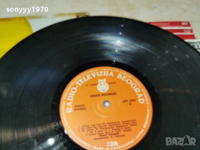 DEMIS ROUSSOS 0805261938L1, снимка 17 - Грамофонни плочи - 54477927
