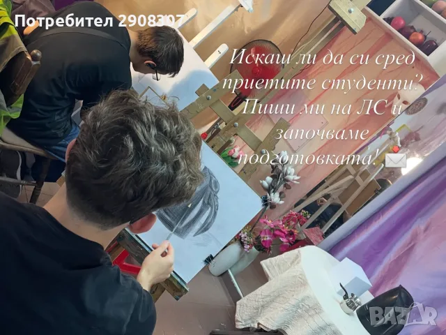 уроци по рисуване Варна кандидатстване, снимка 3 - Курсове по рисуване - 55296402