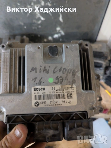 BMW Mini Cooper 1.6 бензин ECU – Bosch Motronic