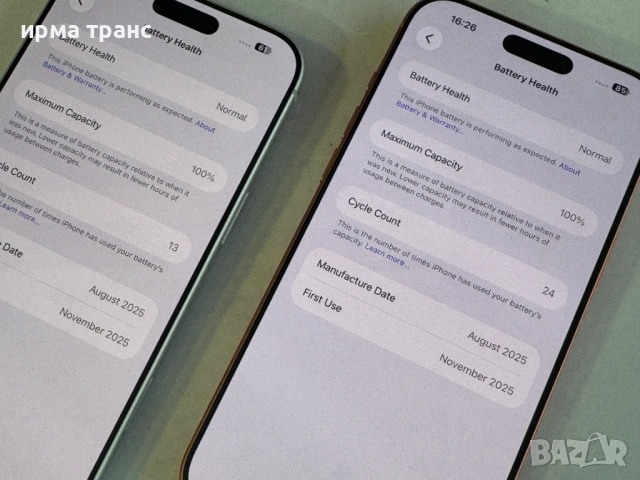iPhone 17 Pro Max 256gb.1 година гаранция, снимка 3 - Apple iPhone - 54712900