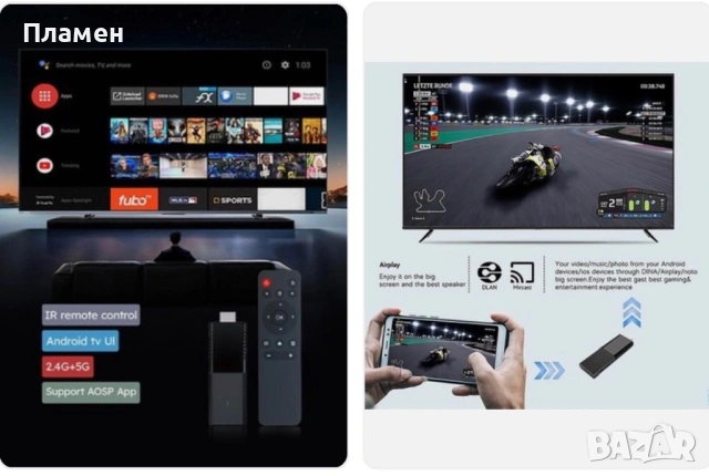 Продавам 4K TV Stick Android Streaming Media Player с вграден Chromecast и WiFi, снимка 6 - Плейъри, домашно кино, прожектори - 54489310