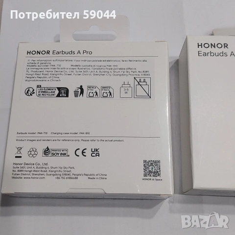 нови безжични слушалки Honor, снимка 4 - Безжични слушалки - 54369729