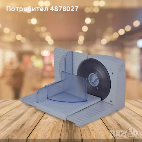 Електрическа резачка за колбаси Rosberg, 150W, Стоманено острие 15 см, Дебелина 0-15 мм, Бяла, 2 ГОД