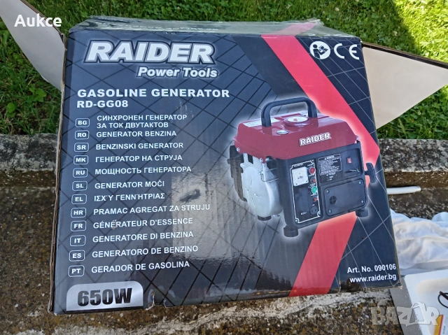 Генератор за ток Raider 650w, снимка 8 - Каравани и кемпери - 54937607