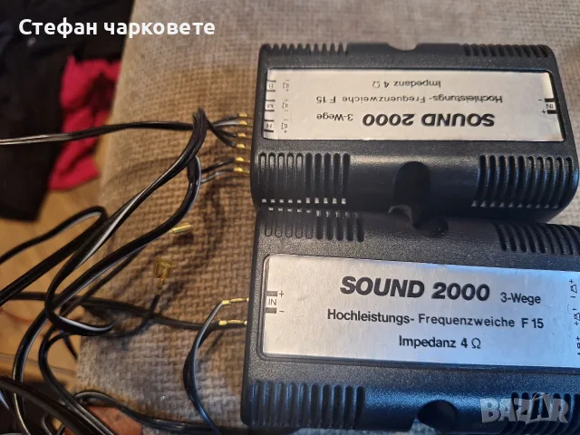 Трилентови автомобилни аудио филтри , снимка 3 - Тонколони - 55672886
