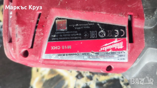 Перфоратор Milwaukee M18 CHX, снимка 5 - Перфоратори - 54805872
