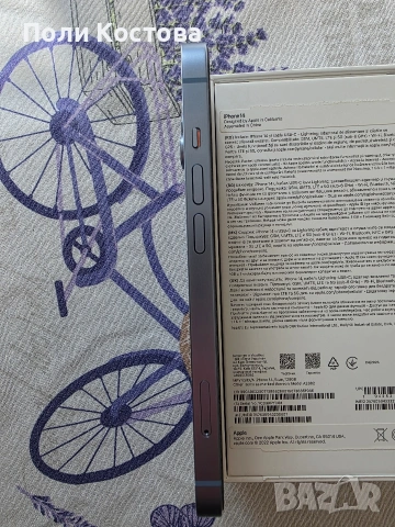 Продавам iPhone 14, снимка 8 - Apple iPhone - 54922043
