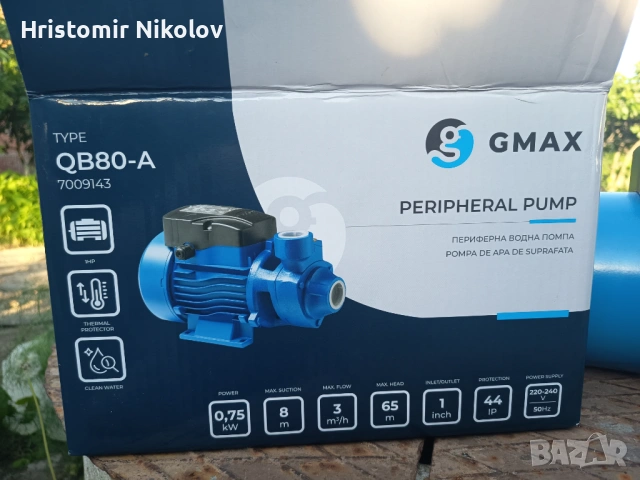 Помпа един цол за сонда кладенец j max
