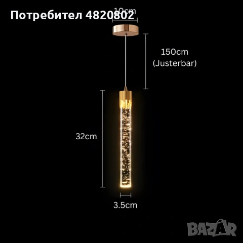 GoldenPegs- Висяща лампа, снимка 7 - Лед осветление - 54602102