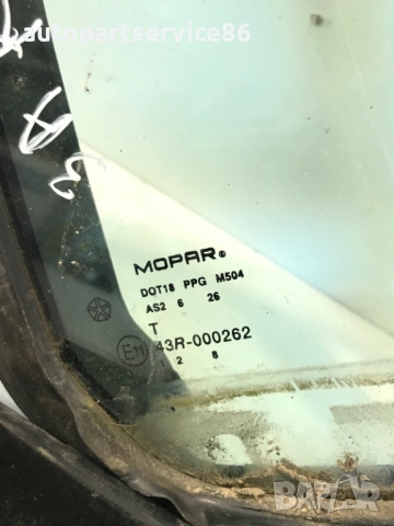 Странично задно дясно стъкло за Chrysler Sebring (2008) 43R-000262, снимка 2 - Части - 54609133