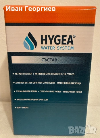 Hygea филтърен патрон за пречистване на вода Hygea Water System кана за вода , снимка 2 - Кани - 54501444
