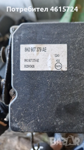 ABS модул Ауди А4 Б8, снимка 3 - Части - 54542586