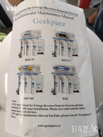 Система за обратна осмоза за питейна вода Geekpure RO6-AF – 6 стъпки + алкален филтър, снимка 8 - Други стоки за дома - 54963784