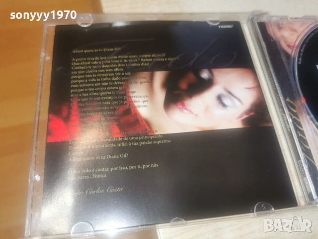 DIANA GIL CD 1606261132H2E7R, снимка 17 - CD дискове - 54923703