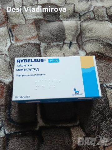 Rybelsus 14 мг. 