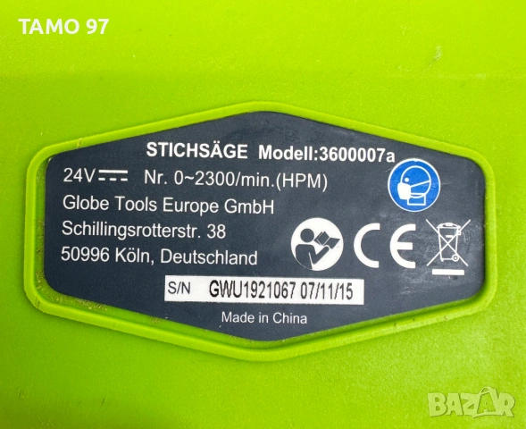 Greenworks G24JS - Акумулаторен прободен трион 24V като нов!, снимка 6 - Триони и циркуляри - 55117596