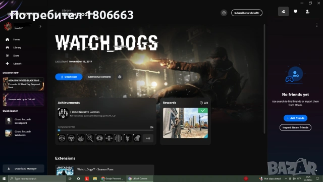 11 игри за компютър PC, снимка 7 - Игри за PC - 55166414