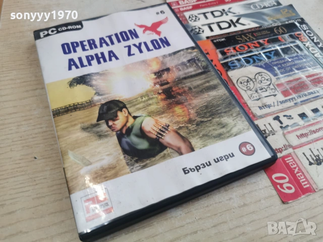 OPERATION ALPHA ZYLON PC 2005261854H1E3R, снимка 9 - Игри за PC - 54620274