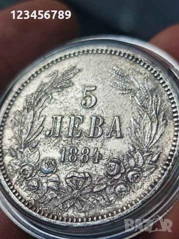 5 лева 1884г / 5лв 1884 / 5 1884, снимка 4 - Нумизматика и бонистика - 54043568