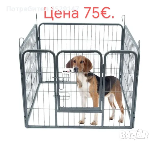 Ограждение за кучета 4 панела