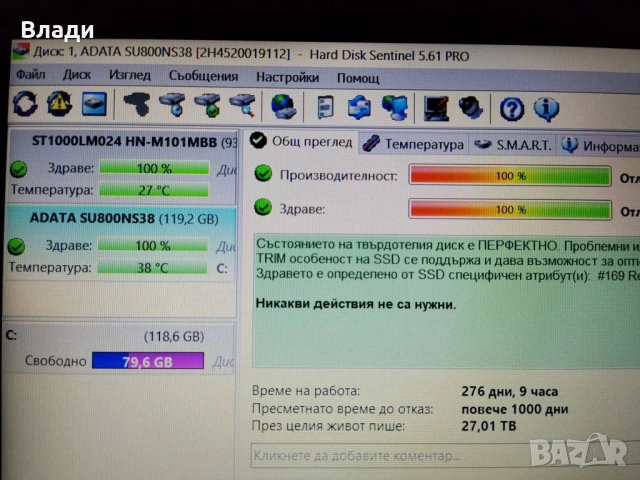 Acer Aspire Е5-575G Intel i3 7100U/FHD/8GB/128GB SSD/1TB HDD отлична батерия/чанта, снимка 8 - Лаптопи за игри - 54631930