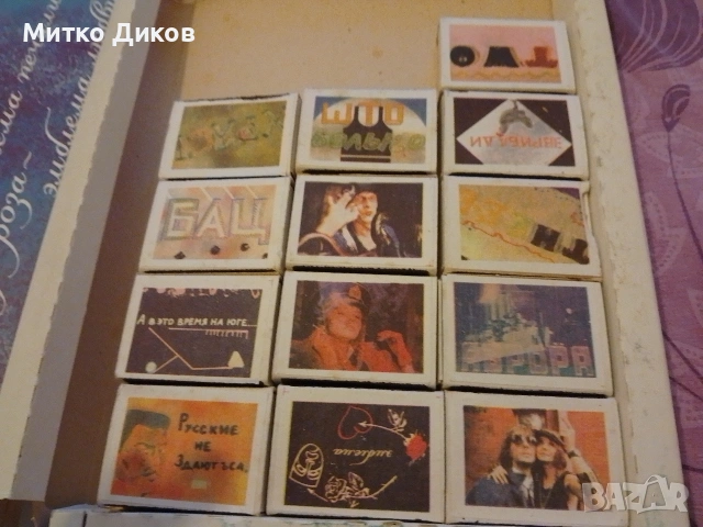 СССР 13 броя колекционерски кибрити нови