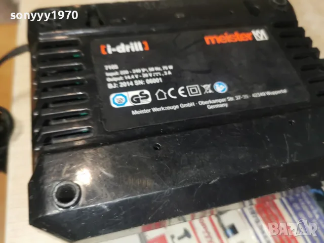 MEISTER I-DRILL CHARGER-ВНОС GERMANY 1607262034L1, снимка 6 - Винтоверти - 55316642