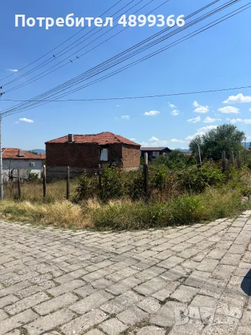Урегулиран Парцел със стара къща 