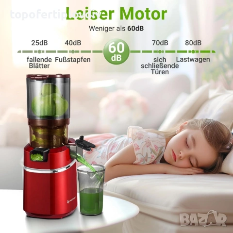 Сокоизтисквачка AMZCHEF 250 W Automatic,Гаранция, снимка 3 - Сокоизстисквачки и цитрус преси - 54155540