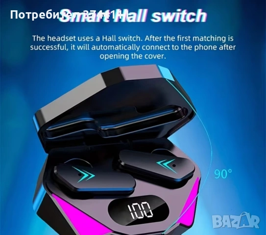 Светещи геймърски слушалки х15 , снимка 3 - Bluetooth слушалки - 54754718