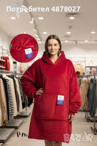 🧣 Дебело зимно одеяло с ръкави и качулка TOP QUALITY HOME SWEET, снимка 14 - Олекотени завивки и одеяла - 55598553