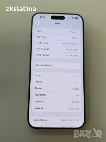 *** Перфектен *** Apple iPhone 16 Pro Max 256Gb 91%BH, снимка 3 - Apple iPhone - 55672922