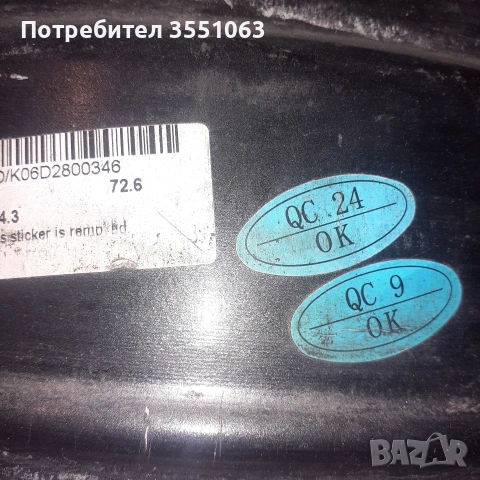 Продавам алуминиеви джанти 4 броя от мазда размер 15 цола 5/114 ,3, снимка 4 - Гуми и джанти - 54072500