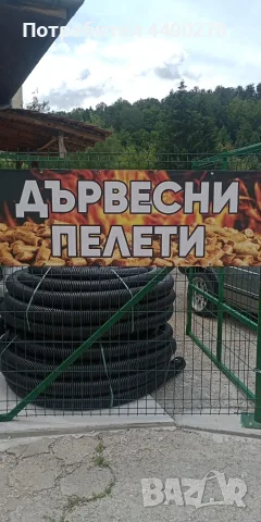 продавам дървесни пелети , снимка 4 - Пелети - 55444573