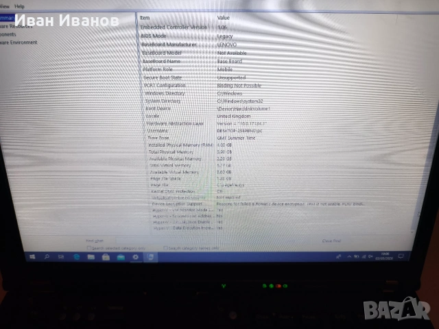 лаптоп Lenovo T400, снимка 9 - Лаптопи за работа - 54460807