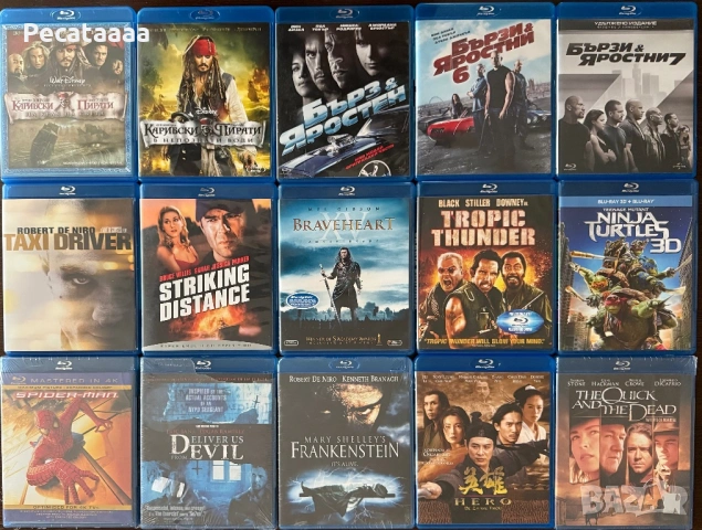 Blu-Ray Филми с бг субтитри, снимка 2 - Blu-Ray филми - 54009627