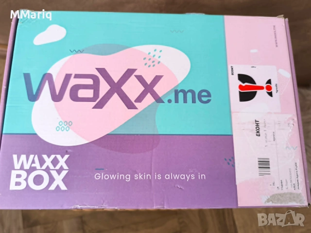 Комплект WAXXme, снимка 5 - Козметика за тяло - 55075343