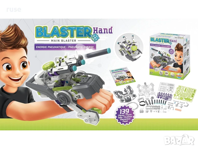 НОВИ! Бластер за ръка с меки стрели Buki лява/дясна ръка, снимка 5 - Други - 54144534