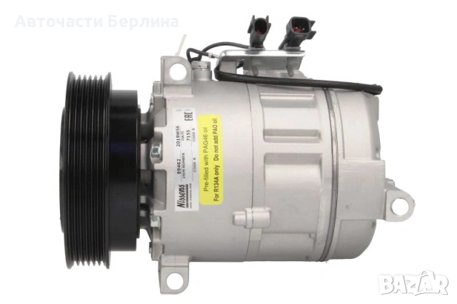 Компресор за климатик за Volvo S60 и Volvo S80
