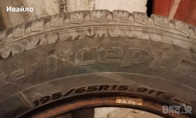 Продавам 4 броя Зимни гуми 195.65.15 на 1 сезон дот 2021 Hankook , снимка 3 - Гуми и джанти - 53968475