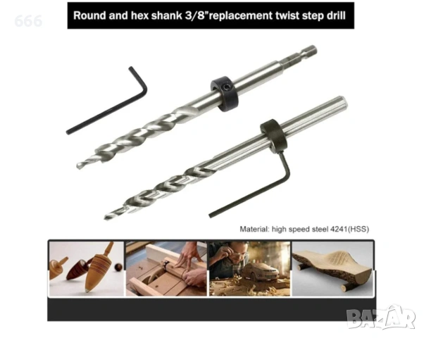 Комплект свредла за дърво, снимка 4 - Други инструменти - 54122168