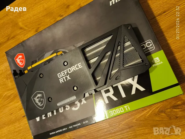 Видео Карта MSI Ventus RTX 3060 Ti, снимка 3 - Видеокарти - 55468083