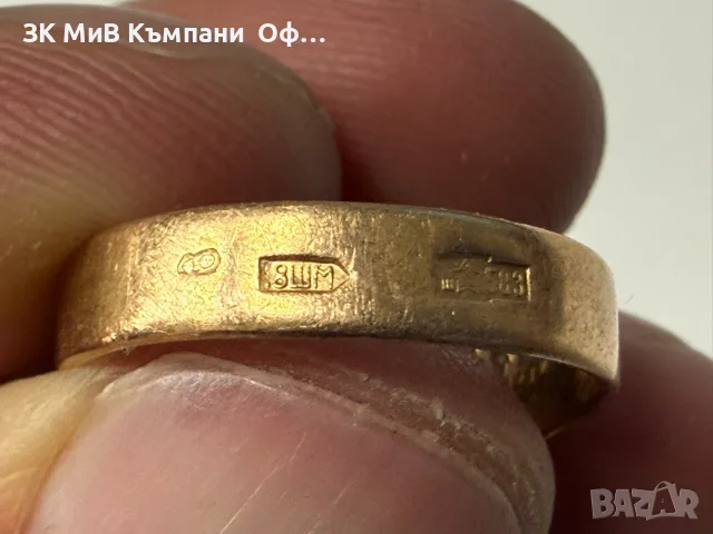 Златен пръстен Руско злато - 2.81гр. - 14К, снимка 4 - Пръстени - 55626205