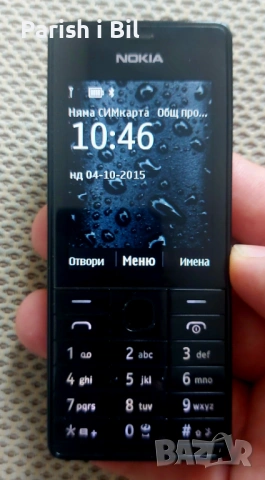 Nokia 515,Нокиа 515
