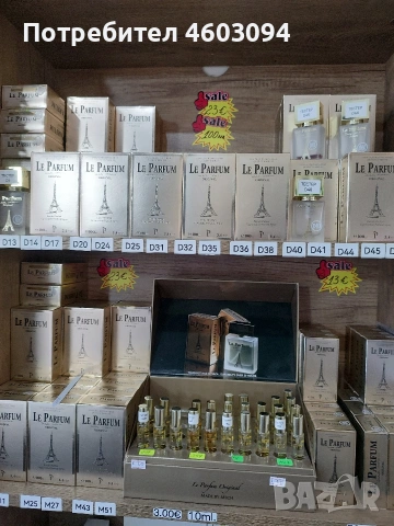 SANSIRO PERFUME / Le parfume/ Lilafix professional/Impala cosmetics , снимка 10 - Дамски парфюми - 52020015