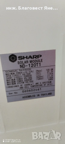 ПРОМО!!! MPPT контролер VICTRON SMART+Соларен панел и мн. др. предложения., снимка 6 - Друга електроника - 54010989