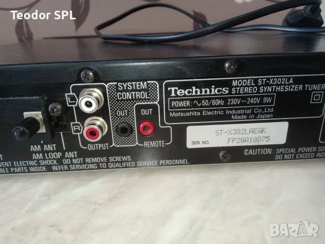 Technics fm tuner radio, снимка 4 - Радиокасетофони, транзистори - 55678169