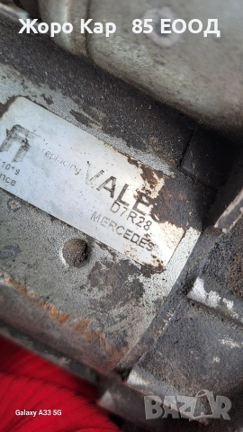 Стартер ЗА MERCEDES SPRINTER 0051511301 D7R28 12V, снимка 4 - Части - 54943591