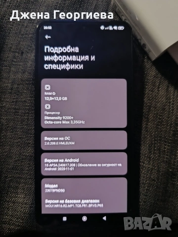 Xiaomi 13T Pro 512GB 12GB, снимка 4 - Xiaomi - 54962639