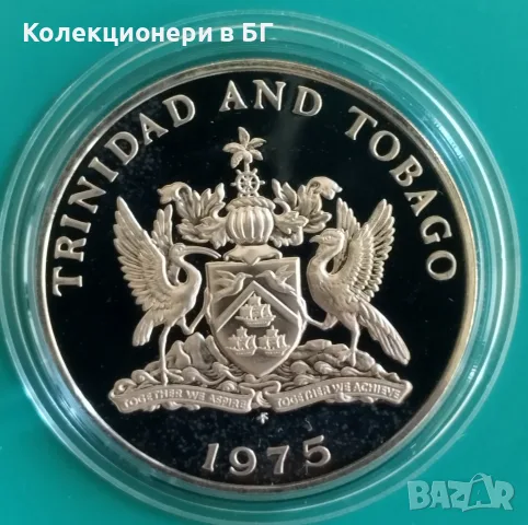 1 ДОЛАР 1975 ГОДИНА❗️PROOF❗ ТРИНИДАД И ТОБАГО, снимка 3 - Нумизматика и бонистика - 55679377